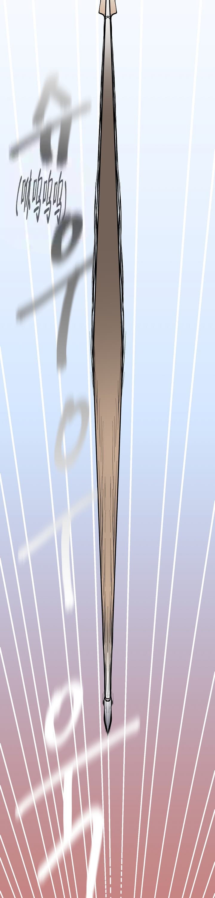 《出逃少爷奇遇记》漫画最新章节第53话免费下拉式在线观看章节第【2】张图片