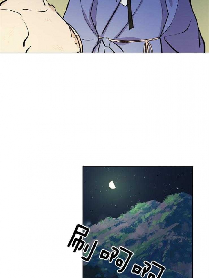 《出逃少爷奇遇记》漫画最新章节第58话免费下拉式在线观看章节第【37】张图片