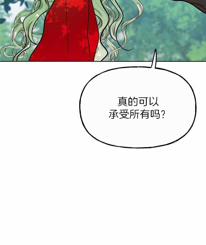 《出逃少爷奇遇记》漫画最新章节第85话免费下拉式在线观看章节第【34】张图片