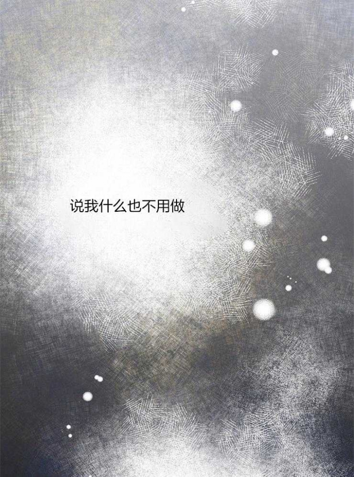 《出逃少爷奇遇记》漫画最新章节第28话免费下拉式在线观看章节第【30】张图片