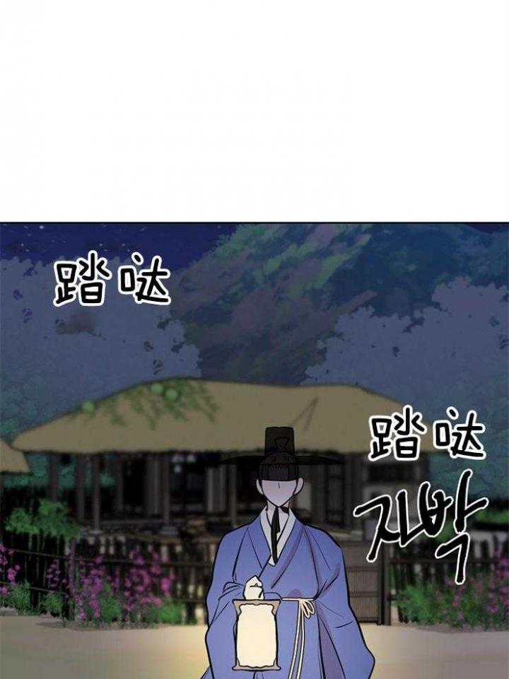 《出逃少爷奇遇记》漫画最新章节第55话免费下拉式在线观看章节第【28】张图片