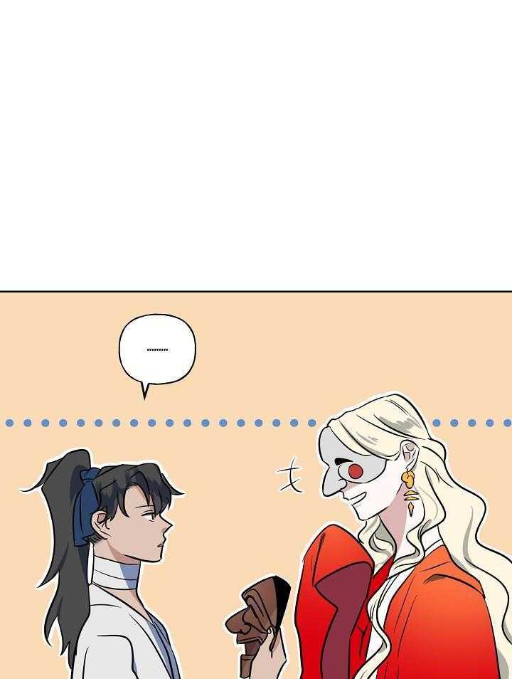 《出逃少爷奇遇记》漫画最新章节第79话免费下拉式在线观看章节第【38】张图片