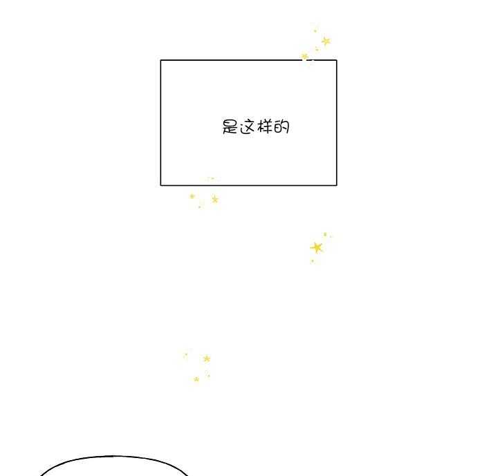 《出逃少爷奇遇记》漫画最新章节第83话免费下拉式在线观看章节第【31】张图片