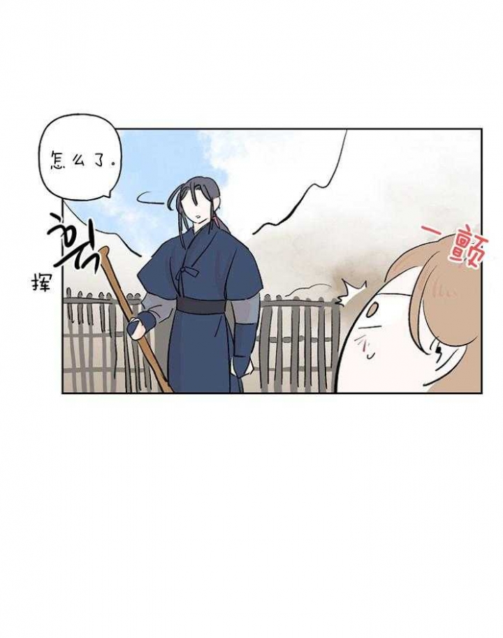 《出逃少爷奇遇记》漫画最新章节第9话免费下拉式在线观看章节第【8】张图片