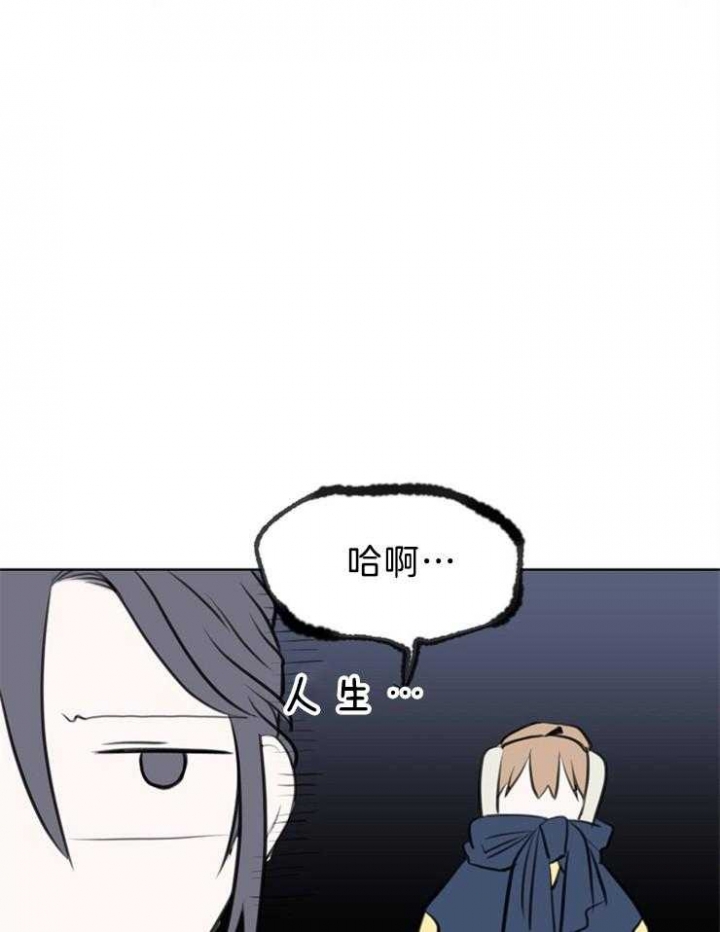 《出逃少爷奇遇记》漫画最新章节第25话免费下拉式在线观看章节第【5】张图片