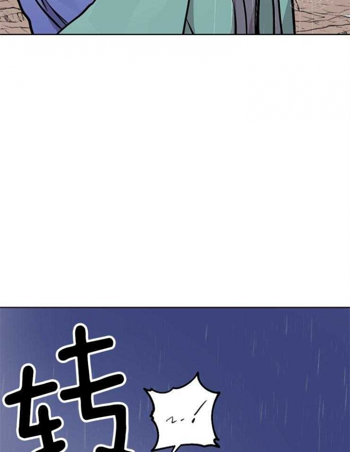 《出逃少爷奇遇记》漫画最新章节第61话免费下拉式在线观看章节第【32】张图片