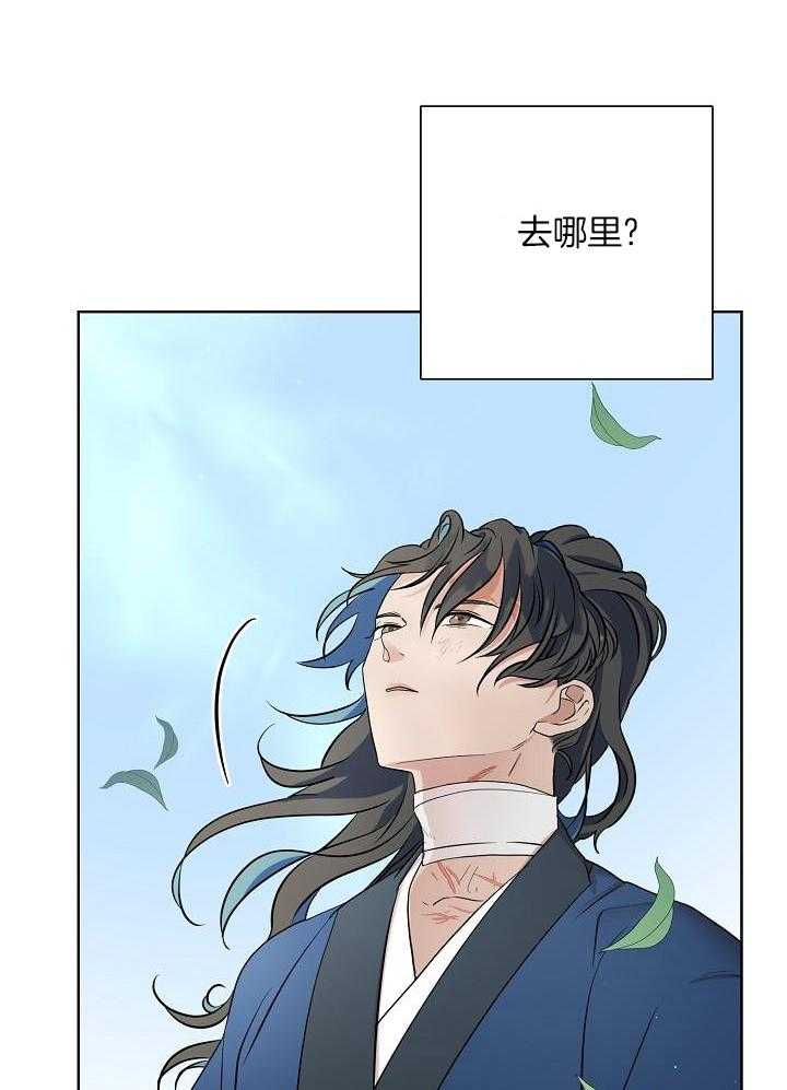 《出逃少爷奇遇记》漫画最新章节第67话免费下拉式在线观看章节第【28】张图片