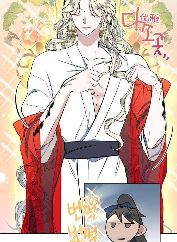 《出逃少爷奇遇记》漫画最新章节第80话免费下拉式在线观看章节第【15】张图片