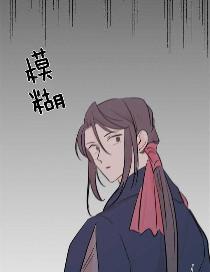 《出逃少爷奇遇记》漫画最新章节第17话免费下拉式在线观看章节第【19】张图片