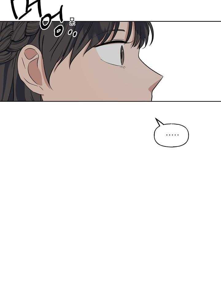 《出逃少爷奇遇记》漫画最新章节第68话免费下拉式在线观看章节第【13】张图片