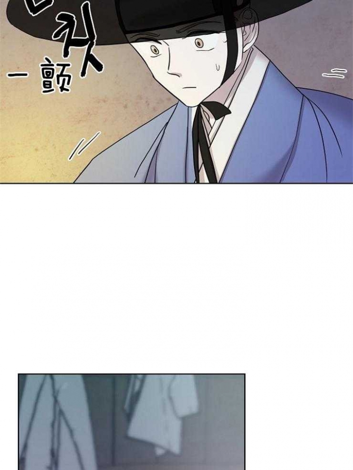 《出逃少爷奇遇记》漫画最新章节第58话免费下拉式在线观看章节第【30】张图片