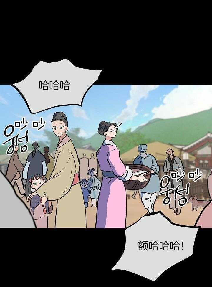 《出逃少爷奇遇记》漫画最新章节第86话免费下拉式在线观看章节第【2】张图片