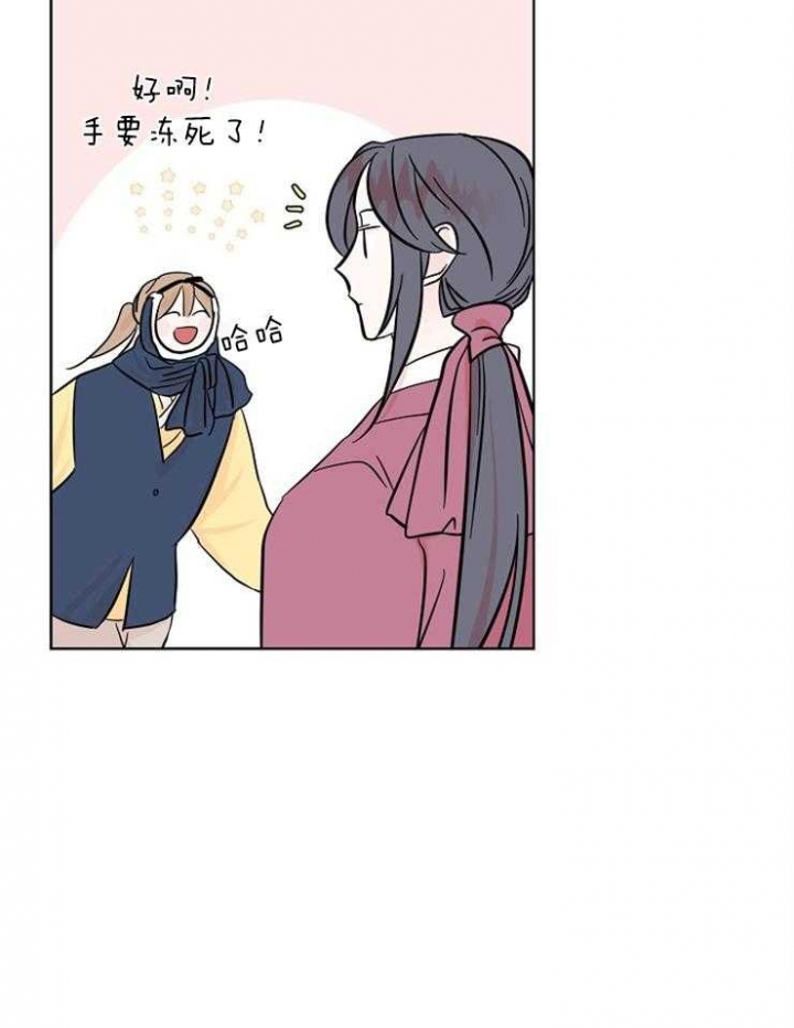 《出逃少爷奇遇记》漫画最新章节第21话免费下拉式在线观看章节第【28】张图片