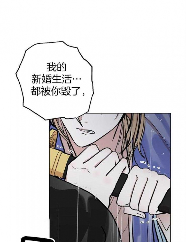 《出逃少爷奇遇记》漫画最新章节第61话免费下拉式在线观看章节第【22】张图片