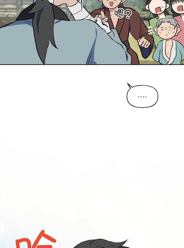 《出逃少爷奇遇记》漫画最新章节第84话免费下拉式在线观看章节第【10】张图片