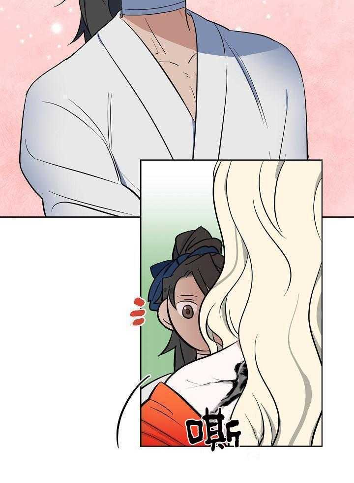 《出逃少爷奇遇记》漫画最新章节第80话免费下拉式在线观看章节第【5】张图片