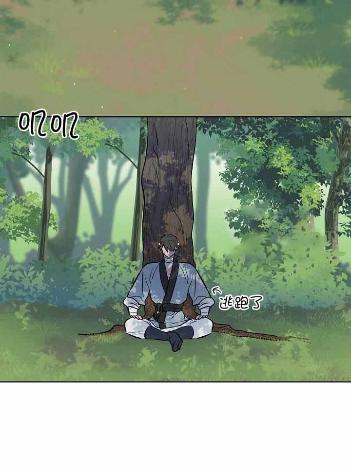 《出逃少爷奇遇记》漫画最新章节第84话免费下拉式在线观看章节第【17】张图片