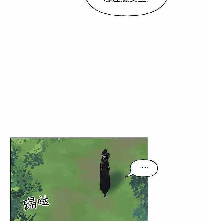 《出逃少爷奇遇记》漫画最新章节第88话免费下拉式在线观看章节第【35】张图片