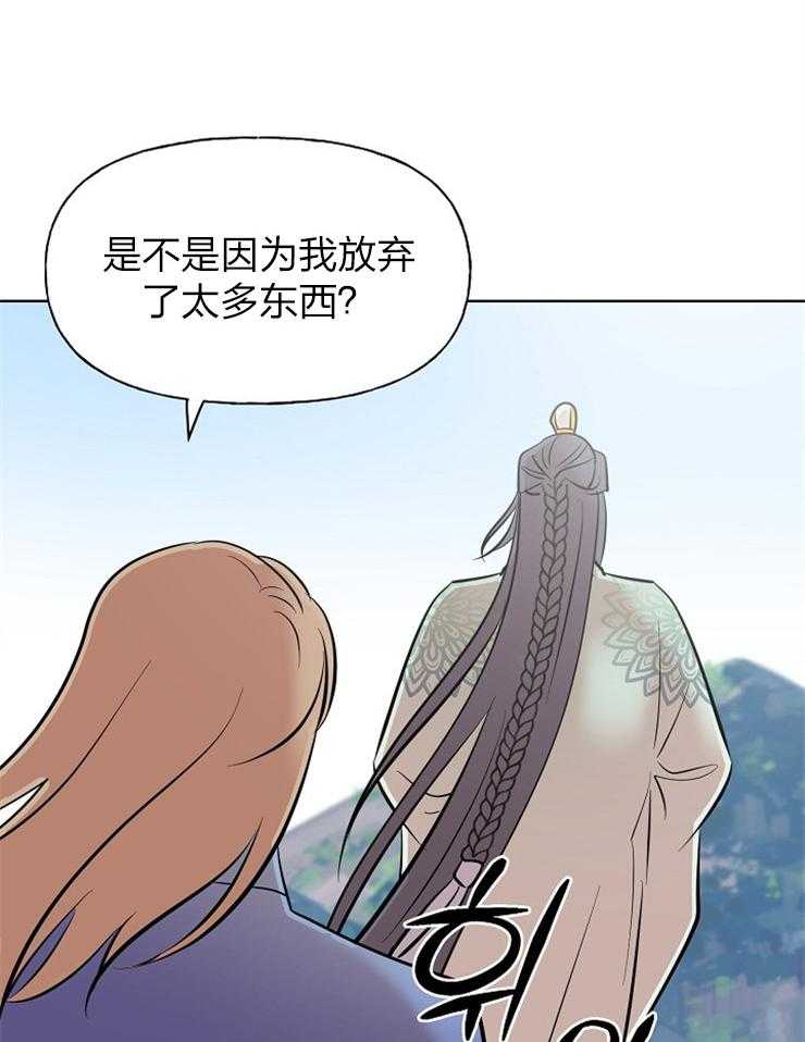 《出逃少爷奇遇记》漫画最新章节第65话免费下拉式在线观看章节第【41】张图片