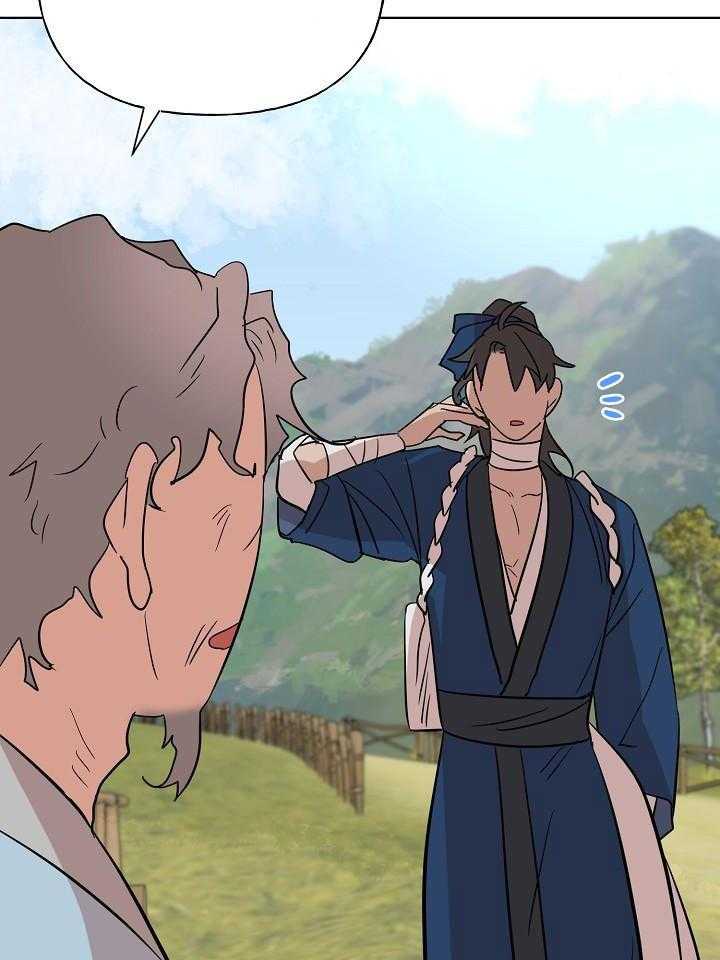 《出逃少爷奇遇记》漫画最新章节第73话免费下拉式在线观看章节第【5】张图片