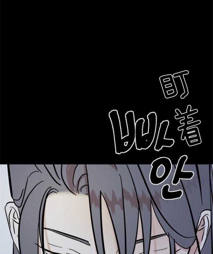 《出逃少爷奇遇记》漫画最新章节第29话免费下拉式在线观看章节第【1】张图片