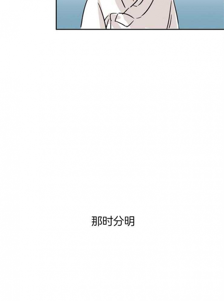 《出逃少爷奇遇记》漫画最新章节第7话免费下拉式在线观看章节第【23】张图片