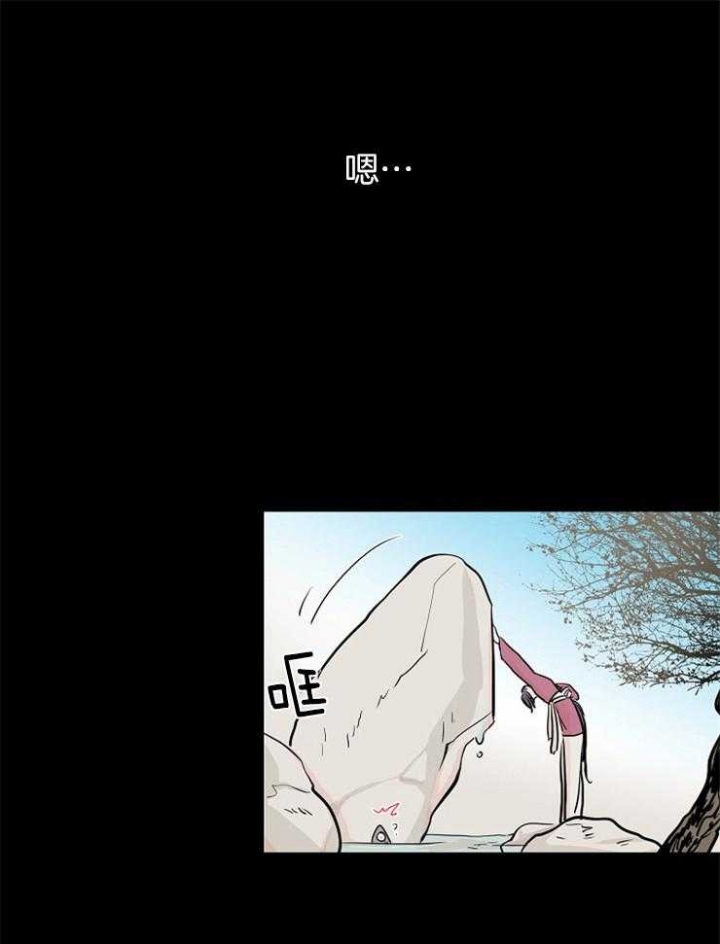 《出逃少爷奇遇记》漫画最新章节第4话免费下拉式在线观看章节第【11】张图片