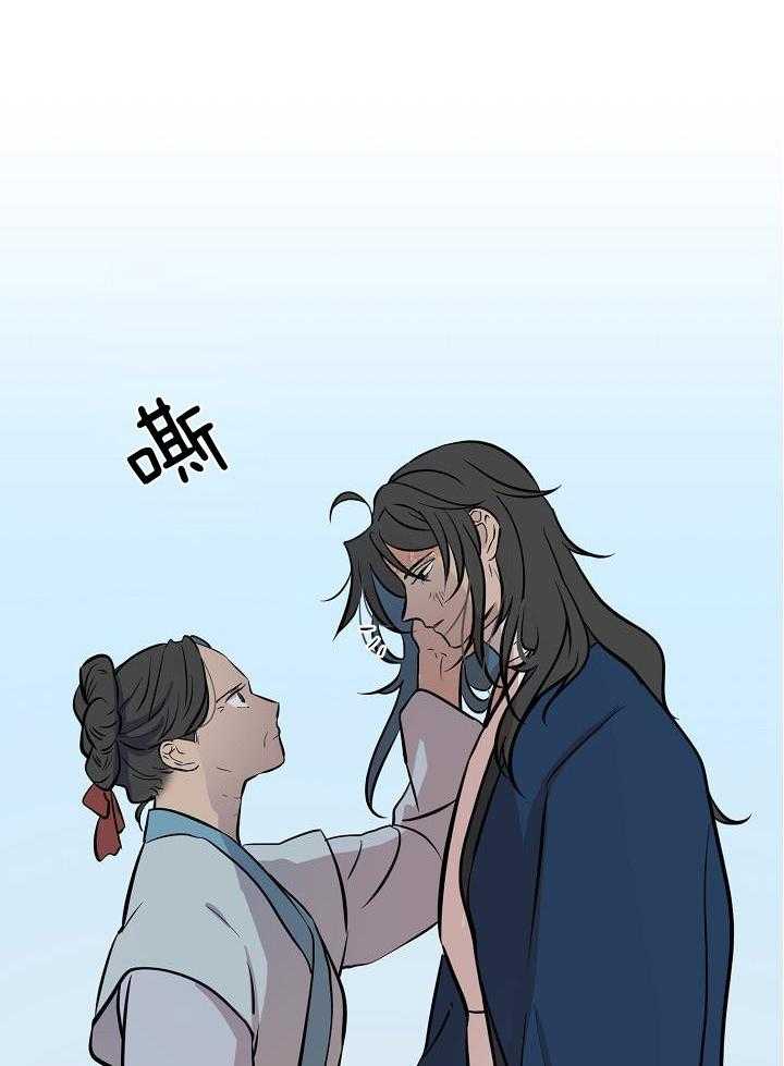 《出逃少爷奇遇记》漫画最新章节第67话免费下拉式在线观看章节第【6】张图片