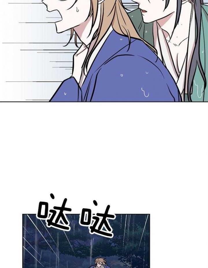 《出逃少爷奇遇记》漫画最新章节第61话免费下拉式在线观看章节第【34】张图片