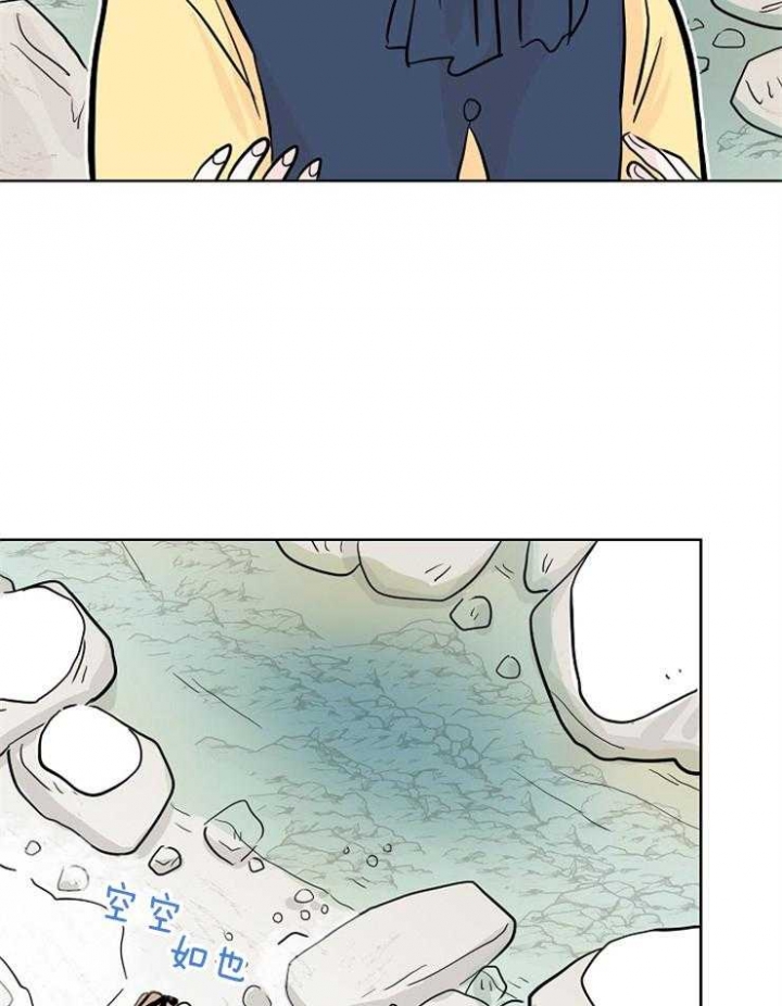 《出逃少爷奇遇记》漫画最新章节第22话免费下拉式在线观看章节第【6】张图片