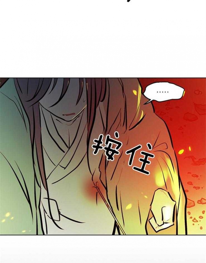 《出逃少爷奇遇记》漫画最新章节第59话免费下拉式在线观看章节第【33】张图片