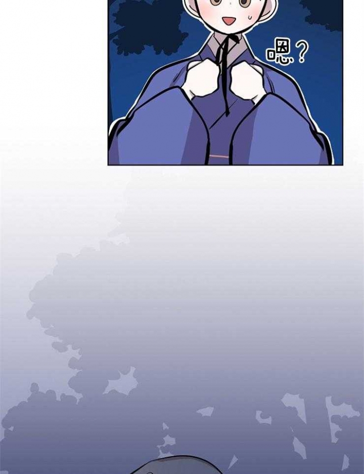 《出逃少爷奇遇记》漫画最新章节第58话免费下拉式在线观看章节第【20】张图片