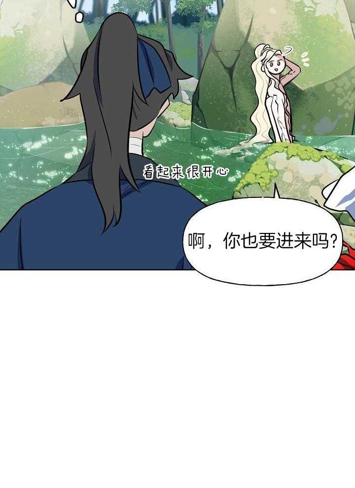 《出逃少爷奇遇记》漫画最新章节第87话免费下拉式在线观看章节第【20】张图片