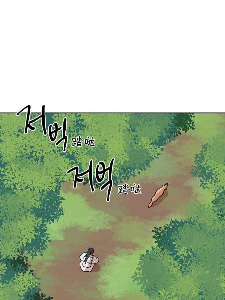 《出逃少爷奇遇记》漫画最新章节第70话免费下拉式在线观看章节第【43】张图片