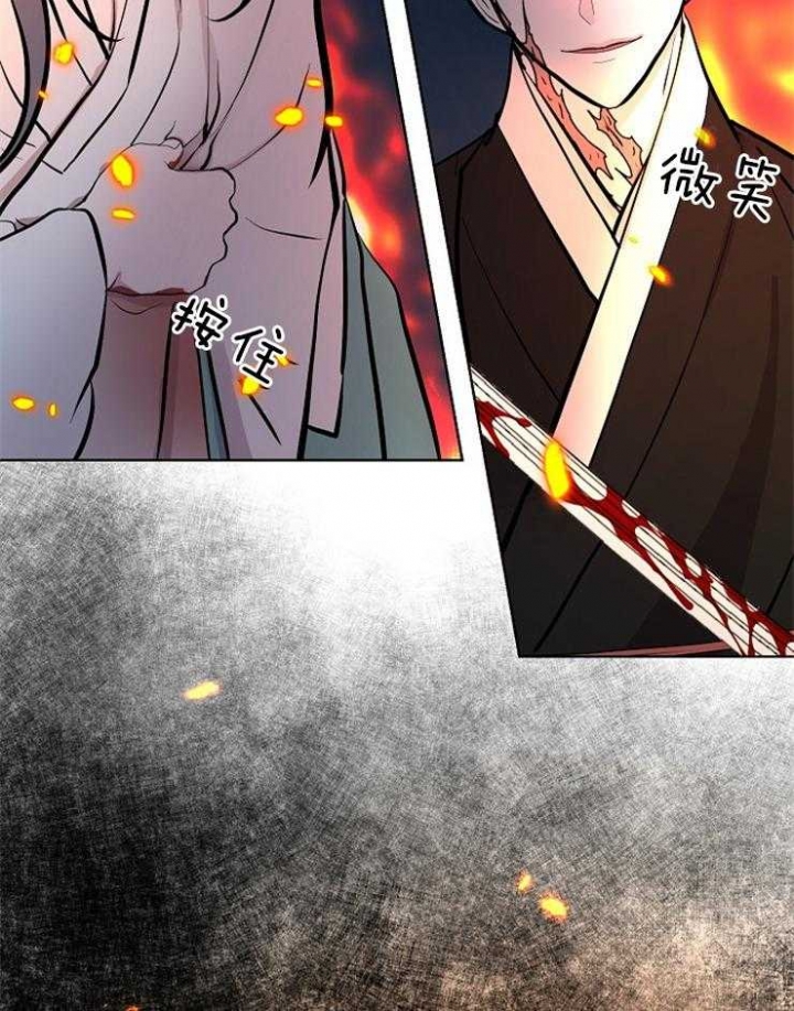 《出逃少爷奇遇记》漫画最新章节第59话免费下拉式在线观看章节第【37】张图片