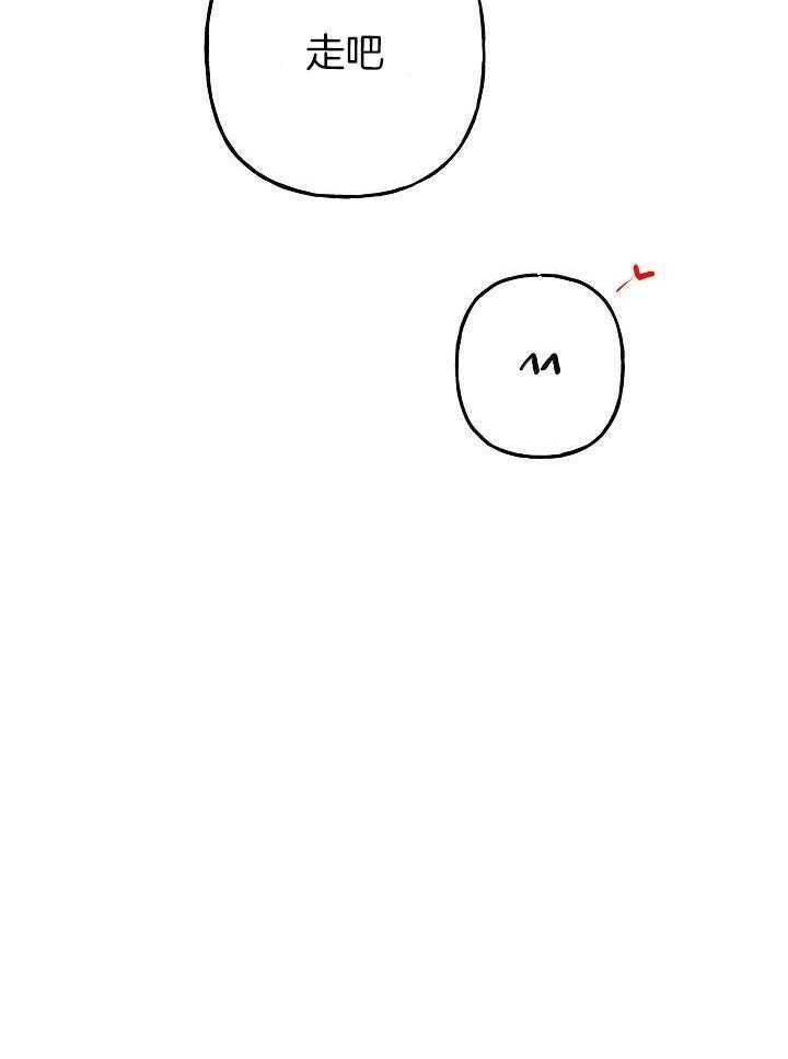 《出逃少爷奇遇记》漫画最新章节第78话免费下拉式在线观看章节第【24】张图片