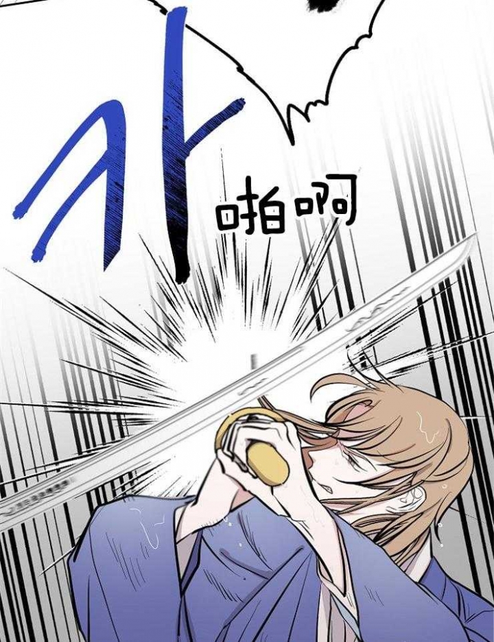 《出逃少爷奇遇记》漫画最新章节第61话免费下拉式在线观看章节第【9】张图片