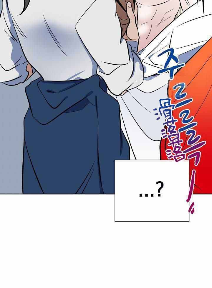 《出逃少爷奇遇记》漫画最新章节第80话免费下拉式在线观看章节第【7】张图片