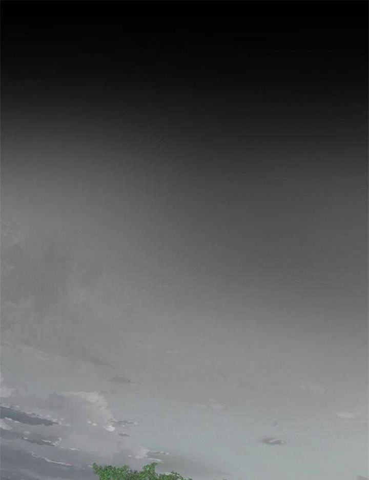 《出逃少爷奇遇记》漫画最新章节第54话免费下拉式在线观看章节第【1】张图片