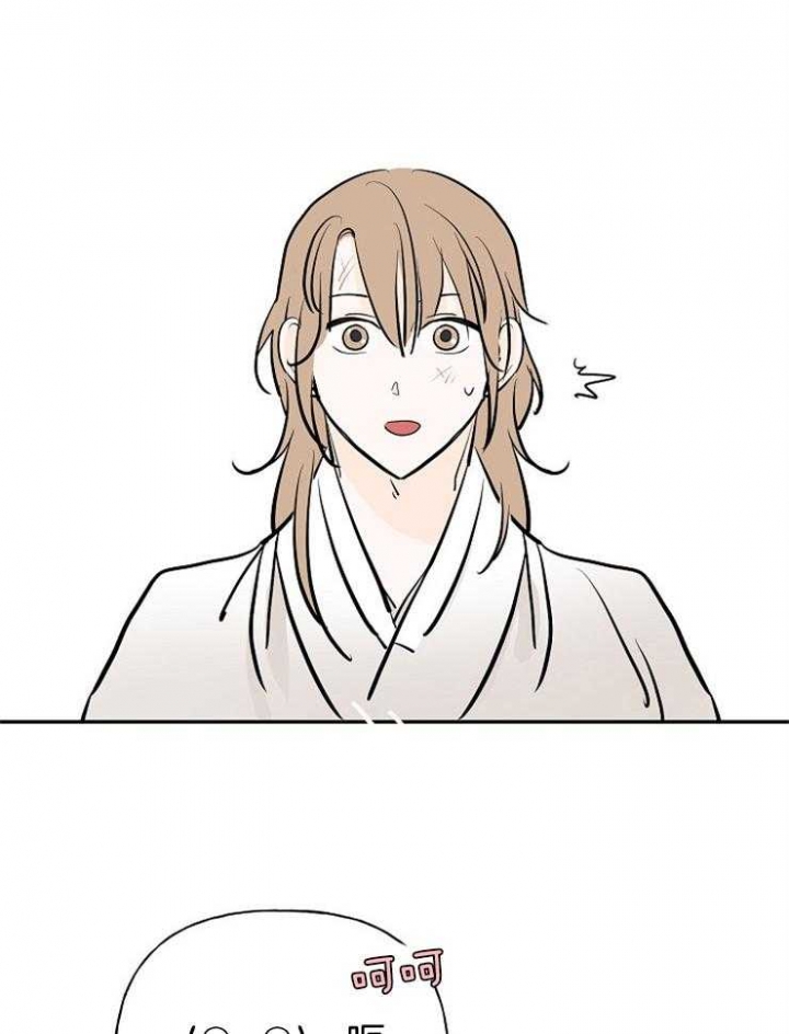 《出逃少爷奇遇记》漫画最新章节第13话免费下拉式在线观看章节第【13】张图片