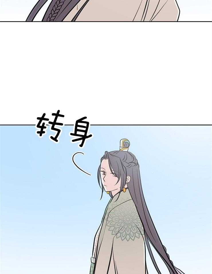 《出逃少爷奇遇记》漫画最新章节第65话免费下拉式在线观看章节第【43】张图片