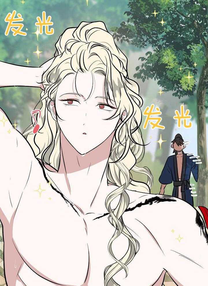 《出逃少爷奇遇记》漫画最新章节第87话免费下拉式在线观看章节第【17】张图片