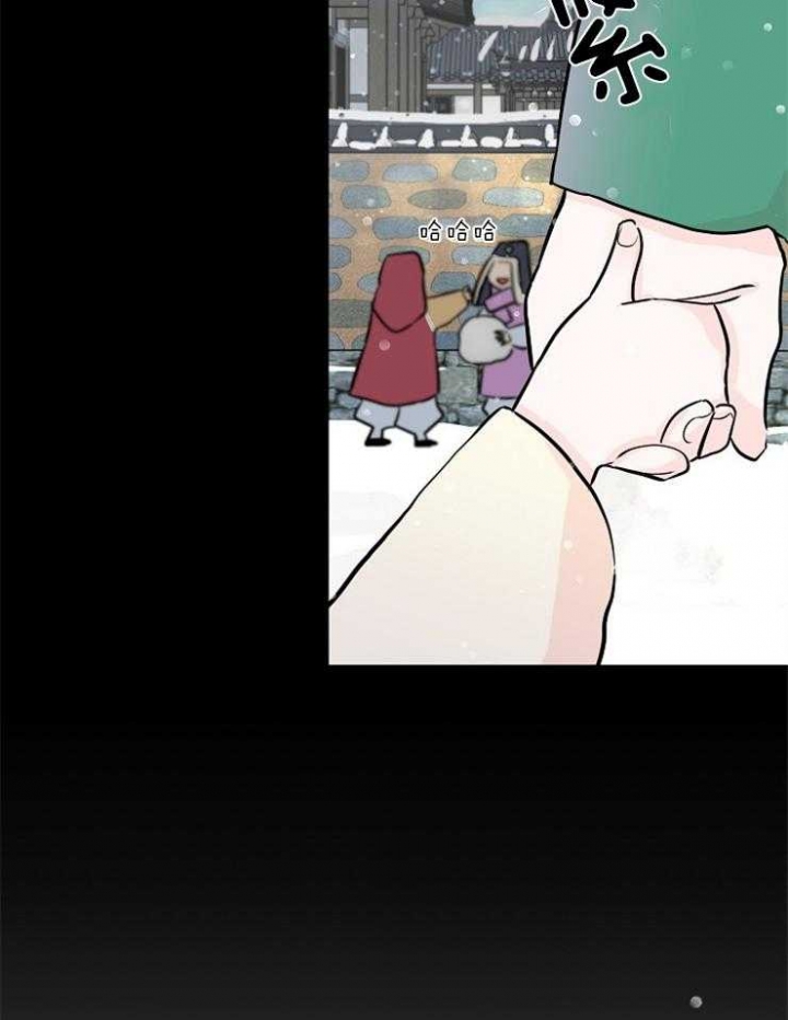 《出逃少爷奇遇记》漫画最新章节第16话免费下拉式在线观看章节第【3】张图片