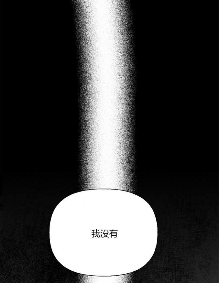 《出逃少爷奇遇记》漫画最新章节第27话免费下拉式在线观看章节第【30】张图片