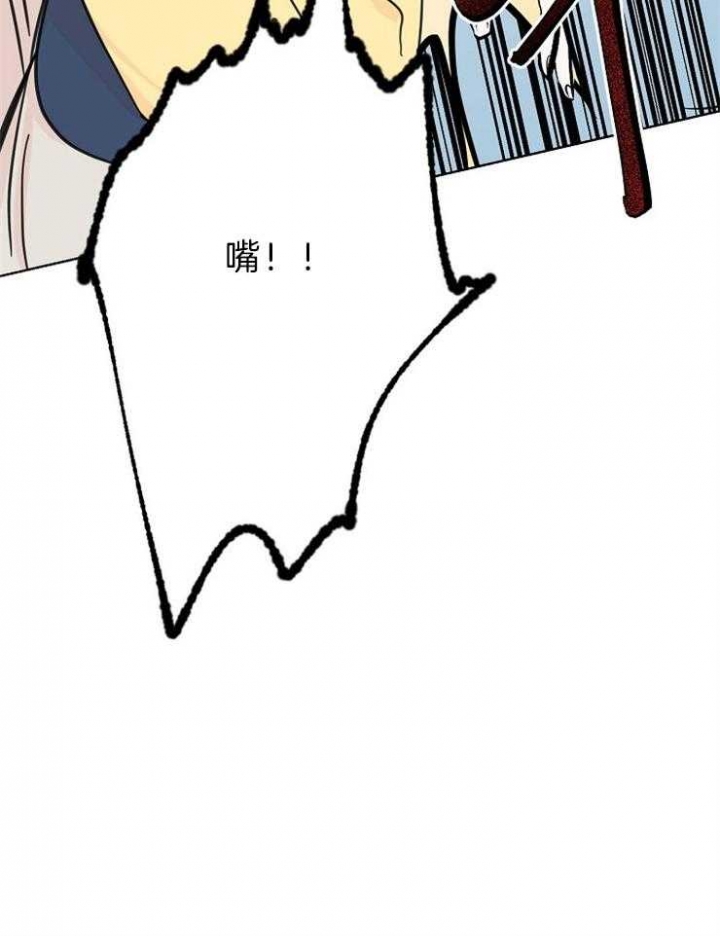 《出逃少爷奇遇记》漫画最新章节第25话免费下拉式在线观看章节第【22】张图片