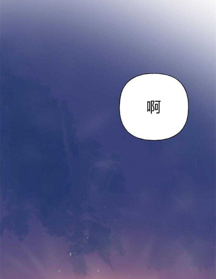 《出逃少爷奇遇记》漫画最新章节第61话免费下拉式在线观看章节第【46】张图片