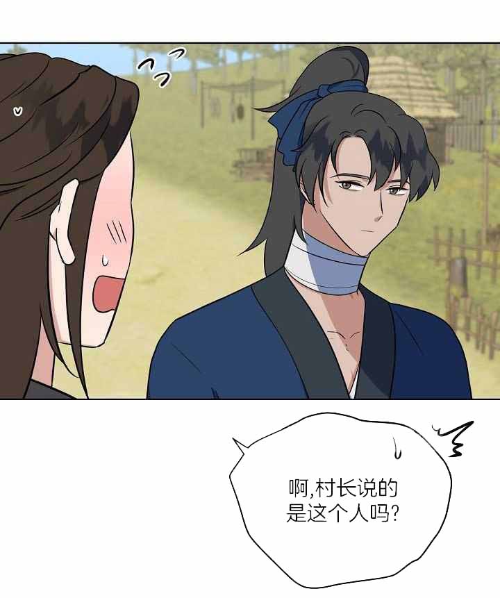 《出逃少爷奇遇记》漫画最新章节第75话免费下拉式在线观看章节第【5】张图片