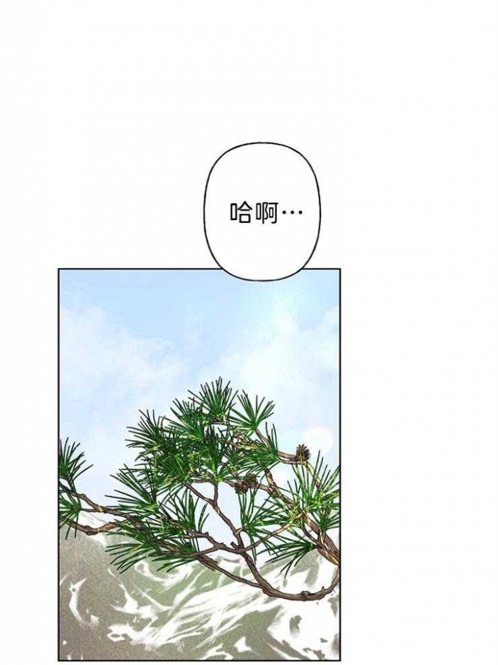 《出逃少爷奇遇记》漫画最新章节第25话免费下拉式在线观看章节第【28】张图片
