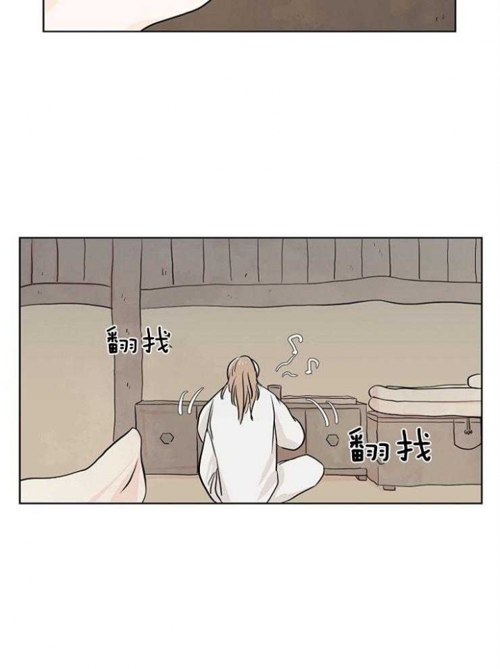 《出逃少爷奇遇记》漫画最新章节第10话免费下拉式在线观看章节第【13】张图片