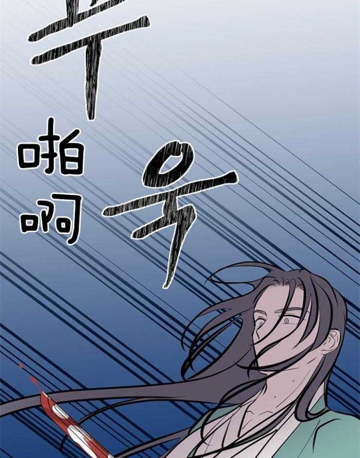 《出逃少爷奇遇记》漫画最新章节第59话免费下拉式在线观看章节第【31】张图片